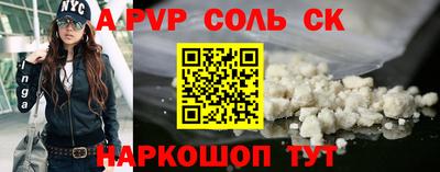синтетический гашиш Краснокаменск
