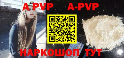 гашишное масло Краснодар