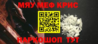 прущий лед Краснознаменск