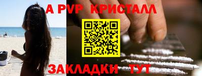 синтетический гашиш Краснокаменск