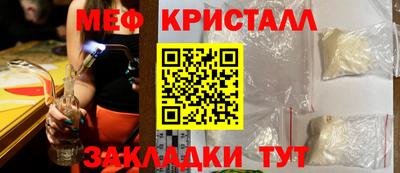 гашишное масло Краснодар