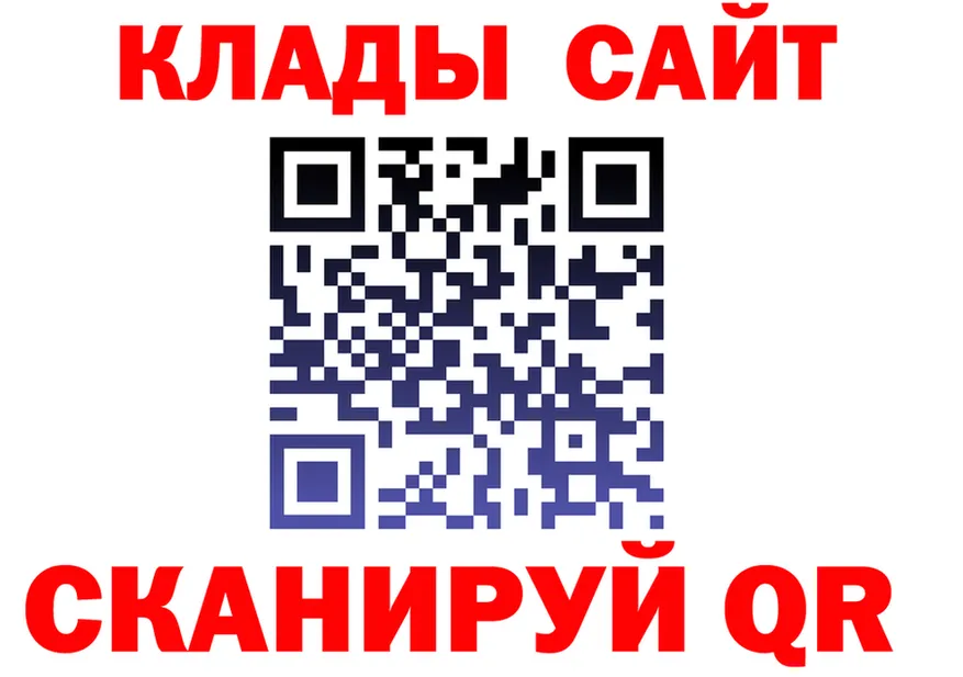 APVP СК КРИС ССЫЛКА маркетплейс OMG Красноуфимск