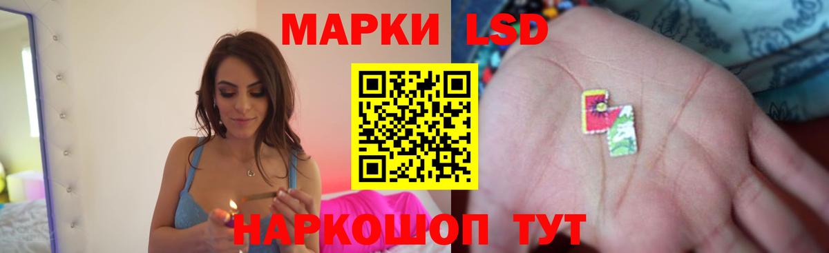 Красноуфимск  LSD-25 экстази ecstasy  Лсд 25 экстази  Вход с VPN  Лсд 25 экстази ecstasy 