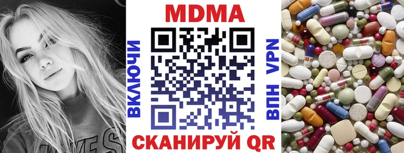 цена ОМГ ОМГ маркетплейс MDMA молли Красноуфимск