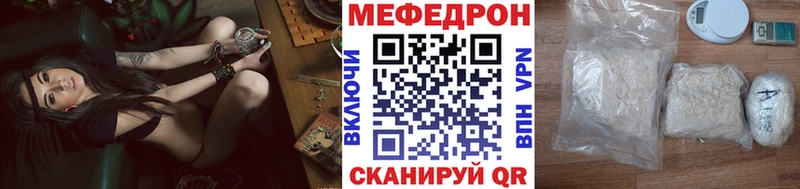 Мефедрон 4 MMC  OMG ссылки  Красноуфимск 