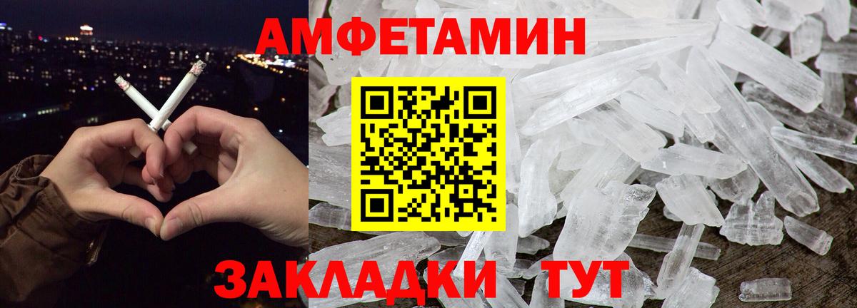 Первитин пудра Красноуфимск