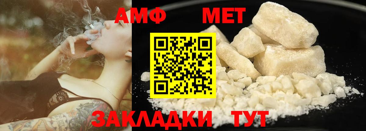 МЕТАМФЕТАМИН Декстрометамфетамин 99.9%  МЕТАМФЕТАМИН Декстрометамфетамин 99.9%  Красноуфимск  Вход с VPN 