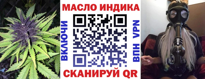 купить наркотик  blacksprut вход  Дистиллят ТГК концентрат  Красноуфимск 