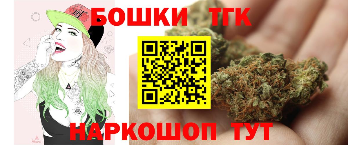 Конопля планчик Красноуфимск