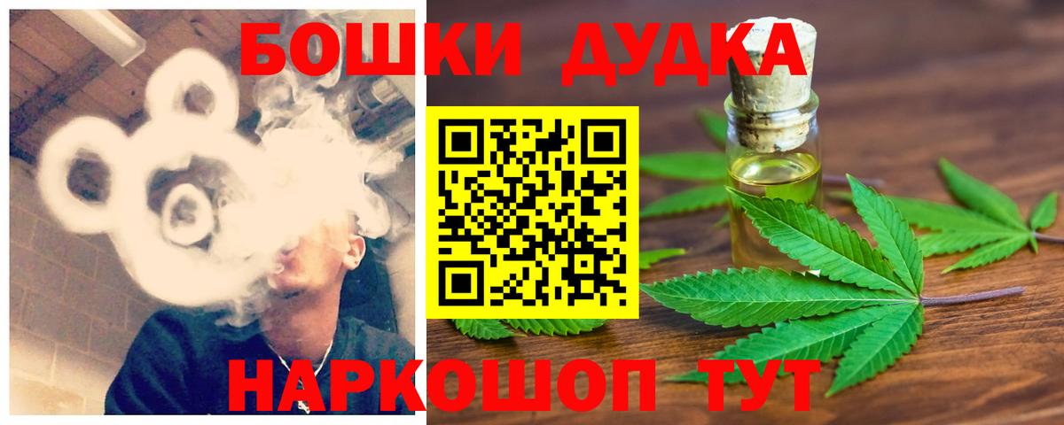Марихуана OG Kush  Вход с VPN  Красноуфимск  Марихуана THC 21%  Марихуана LSD WEED 